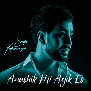 Anushik Mi Axjik Es