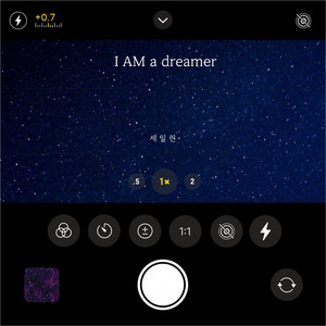I AM a dreamer (ARTIST.김유진)