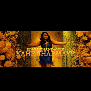 Kahe Sharmaye