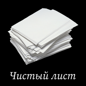 Ru Hip-hop (Instrumental)