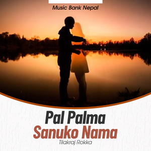 Pal Palma Sanuko Nam