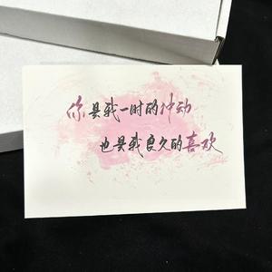 爱的就是你（热播版）