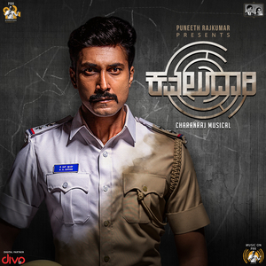 Ide Dina (From "Kavaludaari")