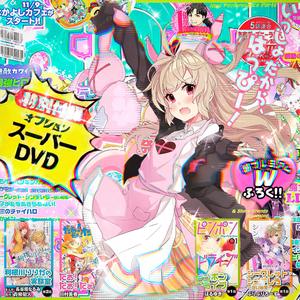 Commie Experiments (feat. d0tc0mmie)