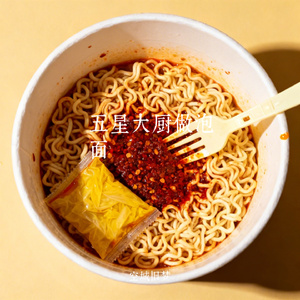 五星大厨做泡面