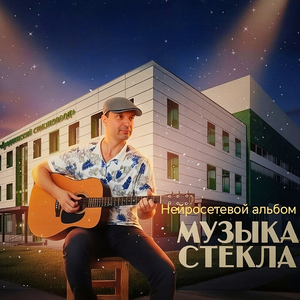 Заводская столовая