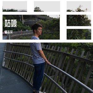 我最心爱的姑娘