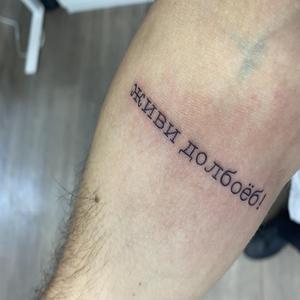 И всем так по*уй на меня