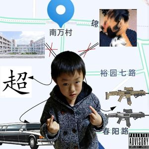 ShootingggKill(prod rav3n + thr6x)
