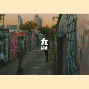 那个下着雨的夜晚