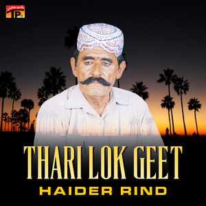 Gaadi