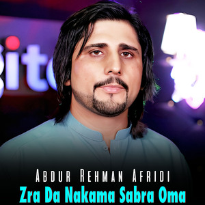 Zra Da Nakama Sabra Oma
