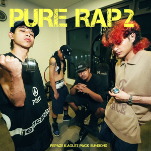 PURE RAP 2