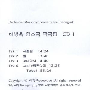 얼