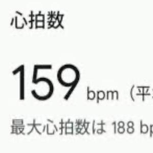 159 bpm 1