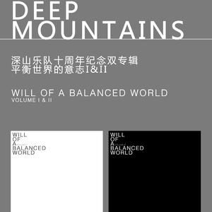 朋克万万岁/Long Live Punk（专辑1曲目试听）