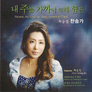 12. 하늘 가는 밝은 길이