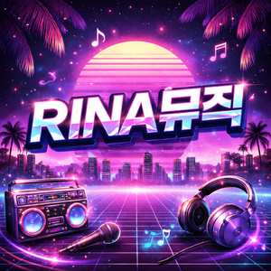 니 남친 지나간다