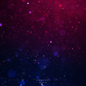 밤하늘에 별 하나