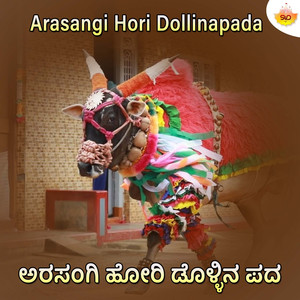 Arasangi Hori Dollinapada, Pt. 1