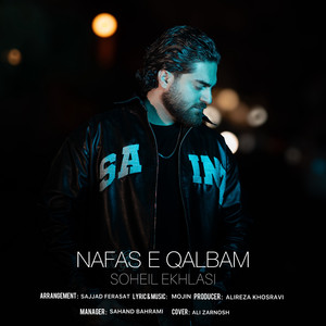 Nafas E Qalbam