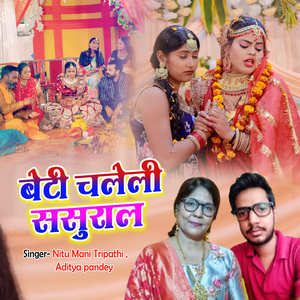 Beti Chaleli sasural