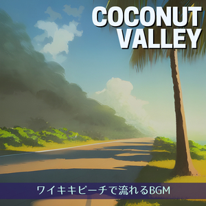 Dancing in the Ocean