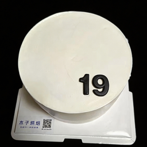 我真的特别爱你