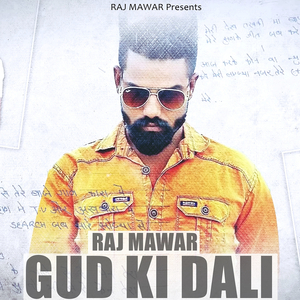 Gud Ki Dali
