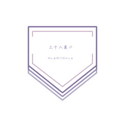 基本道理做最靓的仔,泡最正的妞