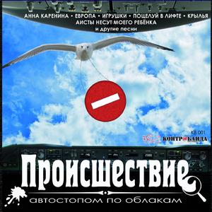 ???????? ????????? / Hard-headed woman