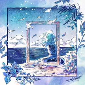 彼方の海にあなたを見たわ