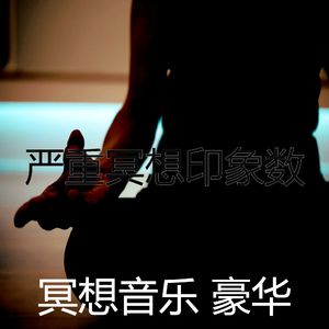 柔和的松弛时刻