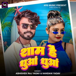 Shaam Hai Dhuan Dhuan