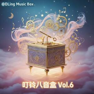 遇见 (八音盒版)