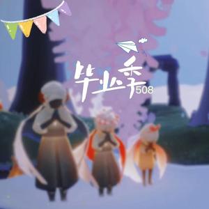 凤凰花开的路口