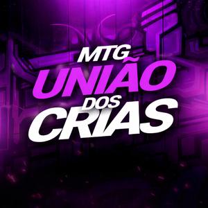 Mtg união dos crias (feat. MC Ray, MC vitin & Dj js do pc.)