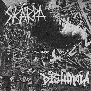 Тотальная бойня