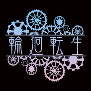 無重力らぶ (らぶはもう止まれないver)