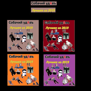 Похоронная