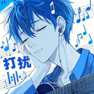 风的形状 (The Shape of Wind)