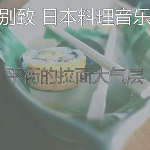 有趣火锅情怀