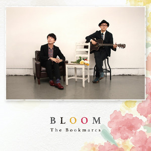 Bloom Again