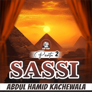 Sassi Da Bagh