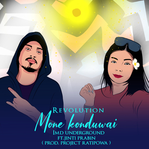 Mone Konduwai