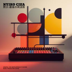 信号が消えた後