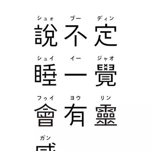 旧事 -《郎骑竹马来》牛鹿Ver.（Cover 金莎）