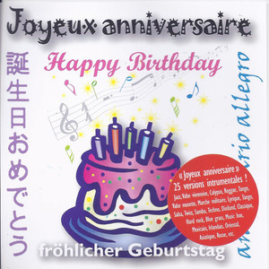 Happy Birthday (Hard Rock Version)