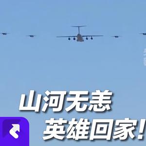 魂兮归来 (现场)