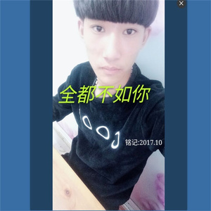 春风十里不如你